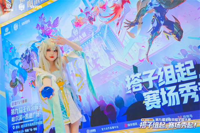 KPL春季赛决赛门票开售，影院观赛共赴电竞盛事