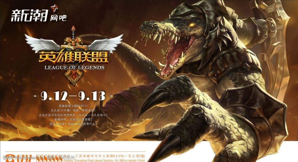 TES输掉比赛引热议：369官博评论区短板引争议-雷竞技官网